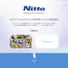 CM画像：Nitto 「ダンスチャレンジ2015」篇