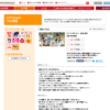 CM画像：森永アイス アイスボックス 「爽快」篇