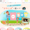 CM画像：「時間よ止まれ！」篇