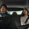 CM画像：Japan Uber Taxi