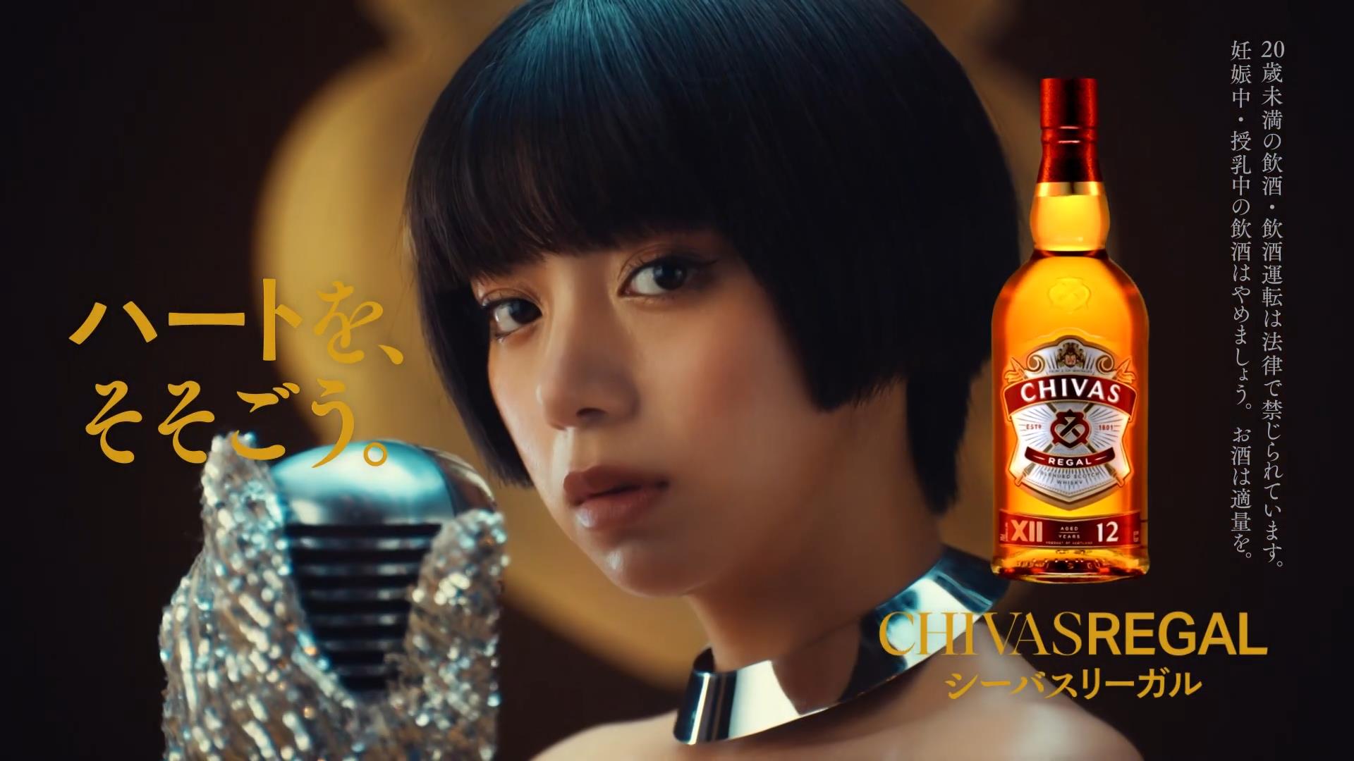 シーバスリーガル CM 「一滴のこらず」篇・「自分に正直に」篇