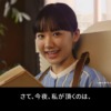 CM画像：「今夜、私が頂くのは…読書」篇