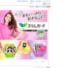 CM画像：「ショッピング」篇