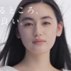 CM画像：（ドロアス）つまるところ、泥が良い。八木莉可子