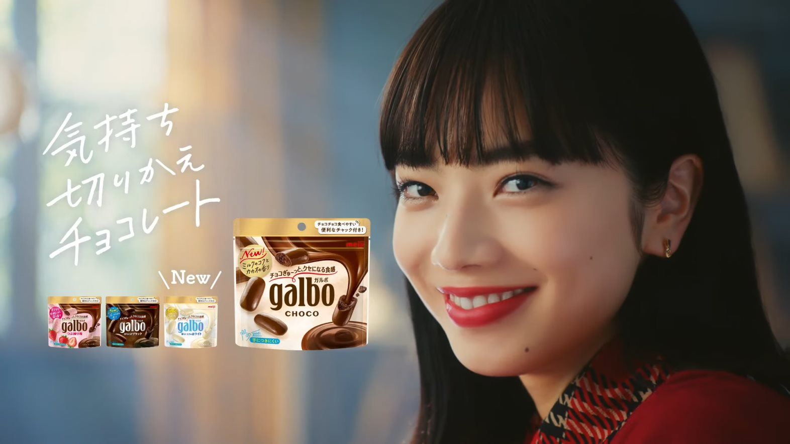明治 CM ガルボ 「あるあるモンスター」篇
