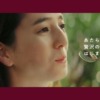 CM画像：グリーンクラフト「あたらしい贅沢」篇