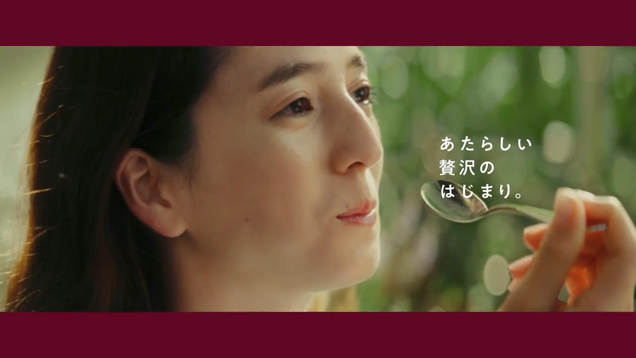 ハーゲンダッツ CM グリーンクラフト「あたらしい贅沢」篇