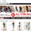 CM画像：ショップリスト 「ALL DAY SHOPPING」篇