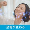 CM画像：カムテクト 「カムテクト 大人の歯垢除去」篇