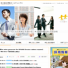 CM画像：「日本の建設ラッシュを支える！」篇