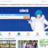 CM画像：「わたし探し」篇 「わたし探し雑誌」篇
