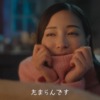 CM画像：ソフラン アロマリッチ 「隠しきれない香福」篇