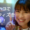 CM画像：みるハコ MAN WITH A MISSION「ここは、あなただけのライブハウス。」篇