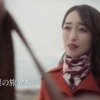 CM画像：ほくでんエネモール 別れ篇