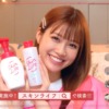 CM画像：スキンライフ薬用ニキビケアシリーズ