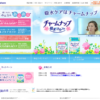 CM画像：「モレない談話室」篇