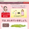 CM画像：「ヒートショックプロテイン」篇