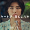 CM画像：「恋人」篇