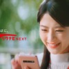 CM画像：「次回予告」篇