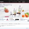 CM画像：「ノルディックベリー」篇