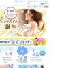CM画像：「プレシャスドルチェ誕生」篇