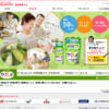CM画像：減塩シリーズ 減塩キッチン