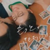 CM画像：プリントデイズ もっと。きもちに、ふれる。中田圭祐
