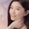 CM画像：ORBIS U dot（オルビスユー ドット）