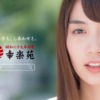 CM画像：野菜たんめん(塩・味噌) 「誘われたから」篇