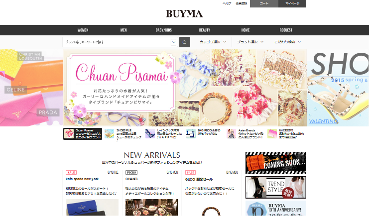 エニグモ CM 「世界を買える」篇