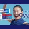 CM画像：クレアラシル