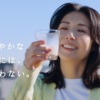 CM画像：「すこやかな毎日には、かなわない。」篇
