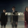 CM画像：TCK