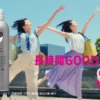 CM画像：「朝エージーでGood」篇