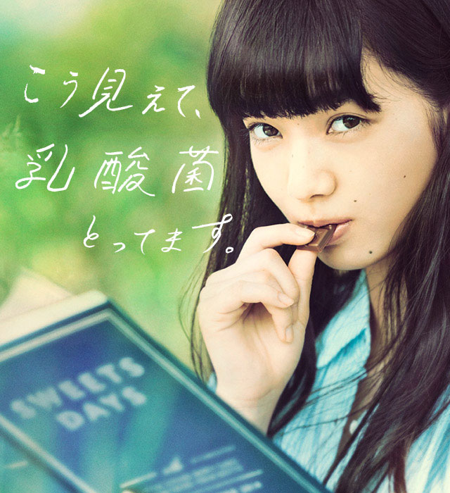 ロッテ CM スイーツデイズ 乳酸菌ショコラ「ものの本によりますと」篇
