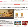 CM画像：「家族みんなで(特定原材料7品目不使用)」篇