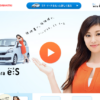 CM画像：「低いところから」篇