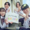 CM画像：ヤマハ PAS 稲垣来泉 ひまひま