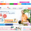 CM画像：「さらさママ宣言」篇
