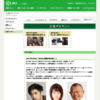 CM画像：あなたの競馬が走り出す。ＧＩ篇(高松宮記念)