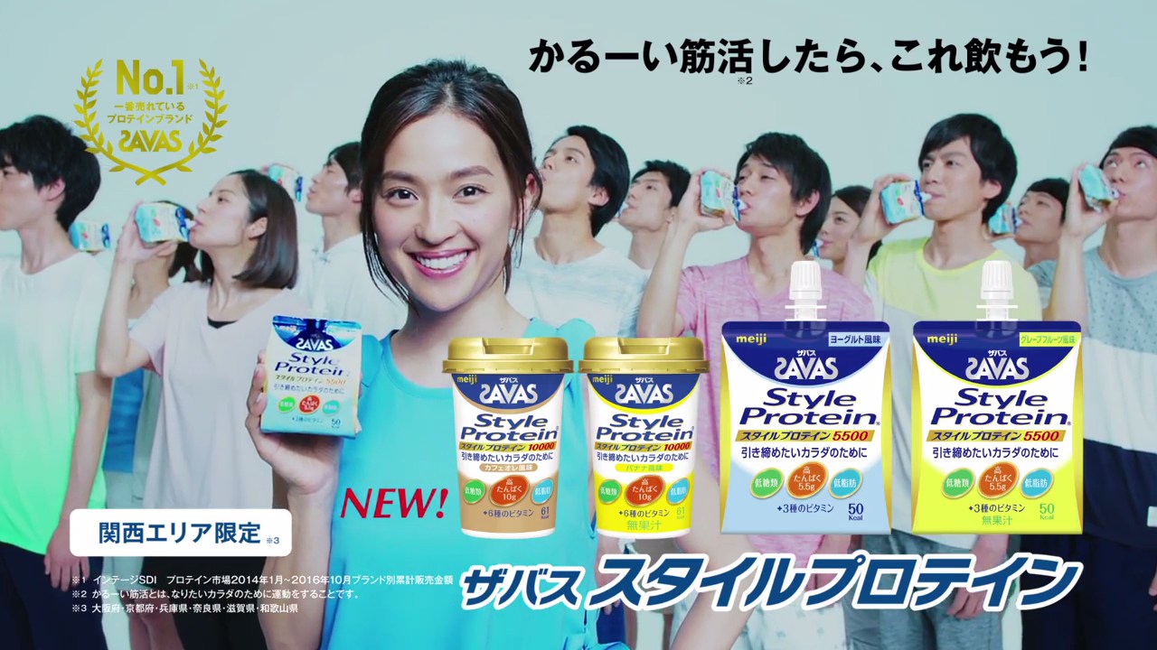 明治 CM 「かるーい筋活」篇