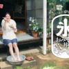 CM画像：アマノフーズ 氷おみそ汁丼