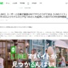CM画像：「LINEばい」篇