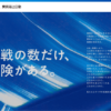 CM画像：「告白」篇 「空港の別れ」篇