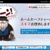 CM画像：ワイヤレスドアモニター ドアモニ 「ドキドキしながら」篇