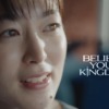 CM画像：「BELIEVE YOUR KINGDOM」篇