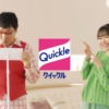 CM画像：「クイックルで良くない？」篇