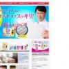 CM画像：「改良新発売」篇