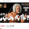 CM画像：「大人気」篇