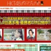 CM画像：「チューインガム・キス」篇
